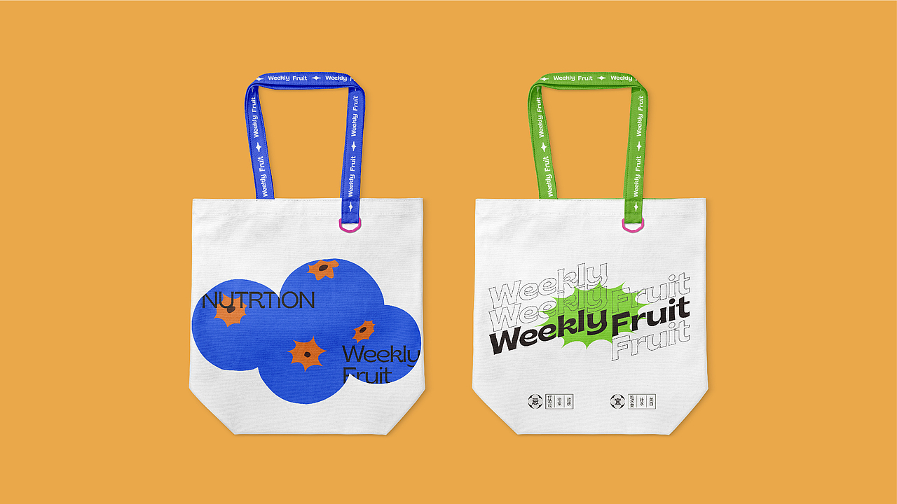 周天果品牌 | 品牌升级(图ZMjg2ODU1MzM2) - 品牌 - 站酷设计师赤诚傲骨原创素材 - 站酷ZCOOL