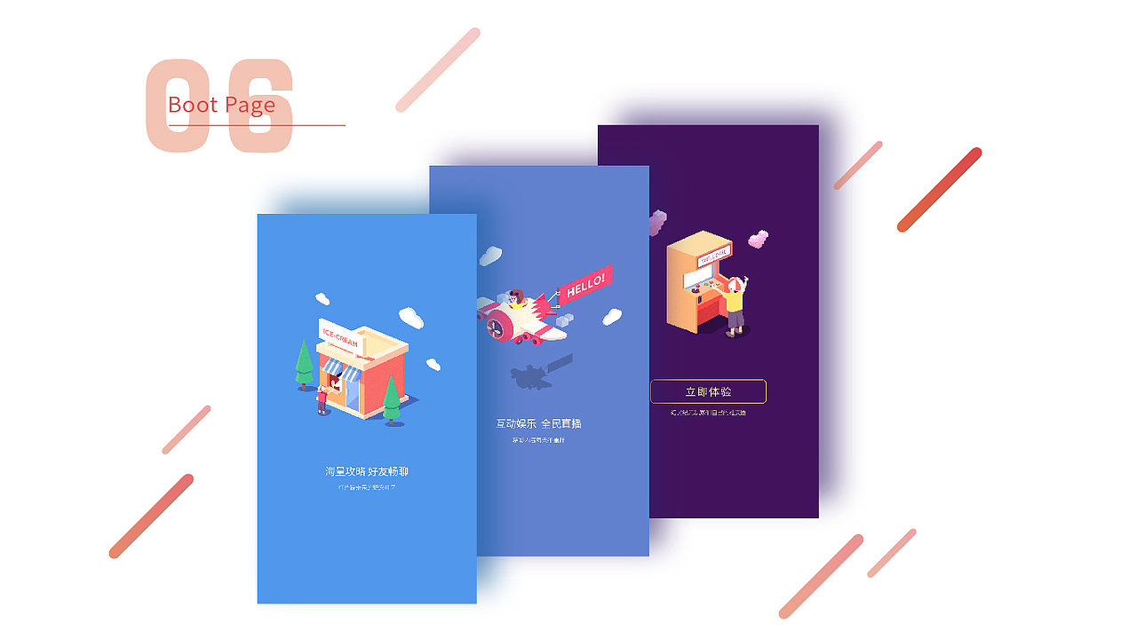 幻灵纪元官方手游助手APP设计（图ZOTUwNjExMjQ=） - APP界面 - 站酷设计师东坡POPO原创素材 - 站酷ZCOOL