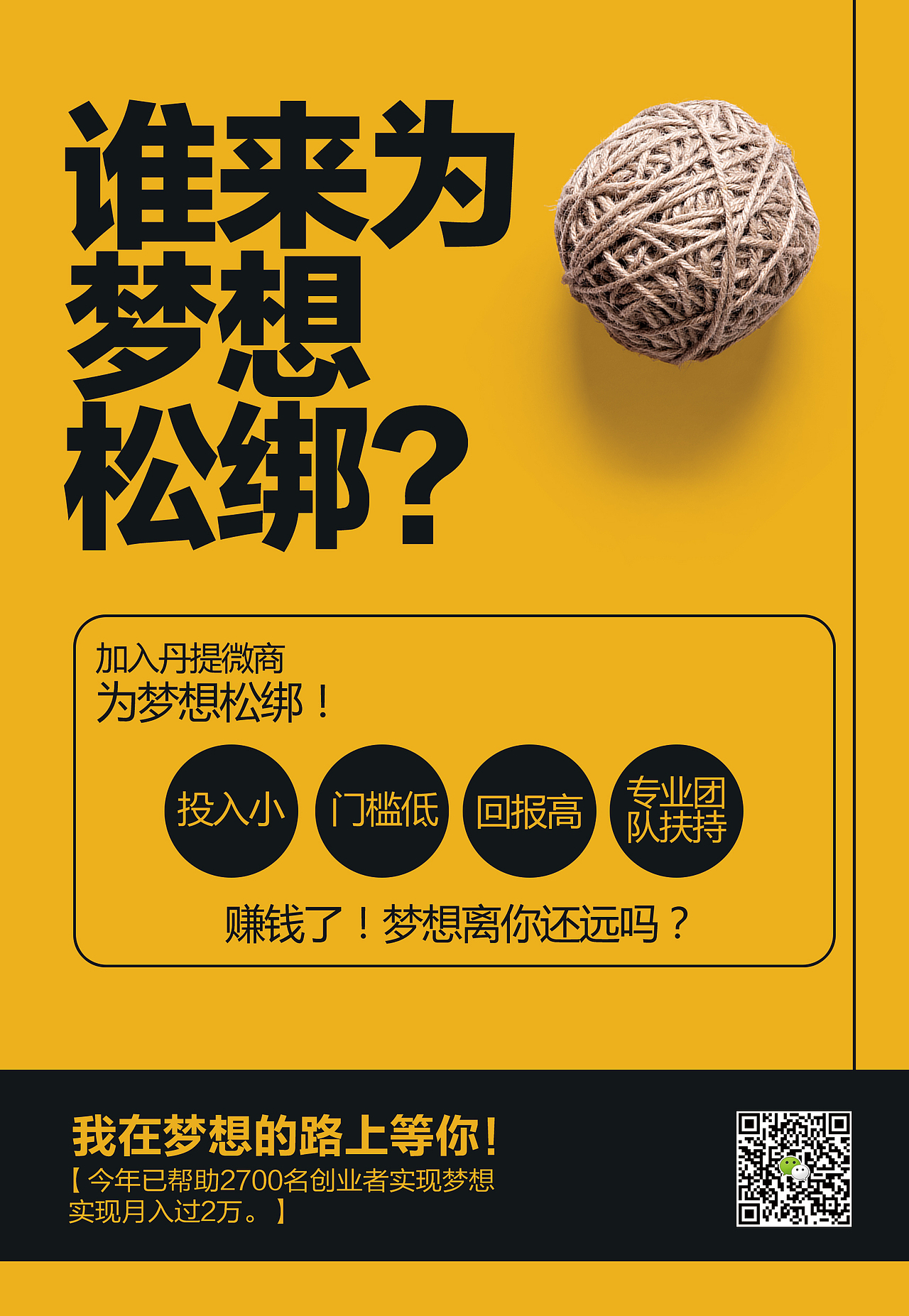 单页（图ZMTA4NDQ5ODUy） - 海报 - 站酷设计师黑白余郁原创素材 - 站酷ZCOOL