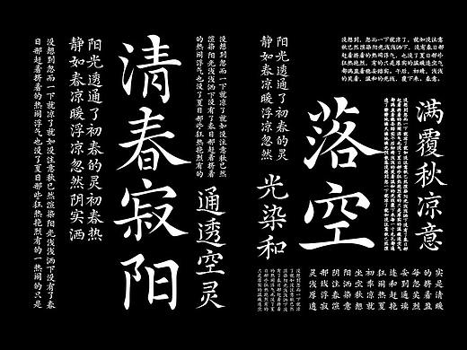 小墨书