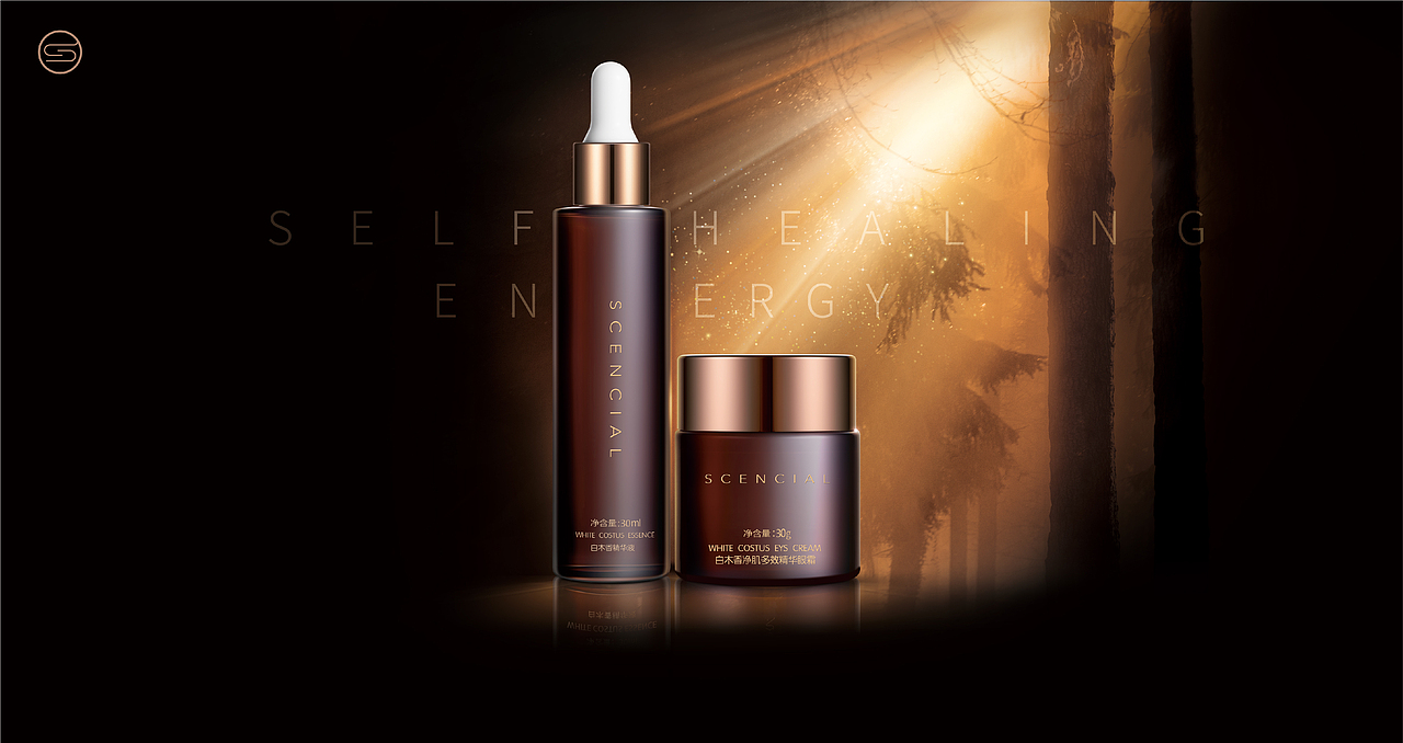 诸香之韵化妆品设计（图ZMTMzMDcyNzQ4） - 包装 - 站酷设计师GENGGENGGENG原创素材 - 站酷ZCOOL