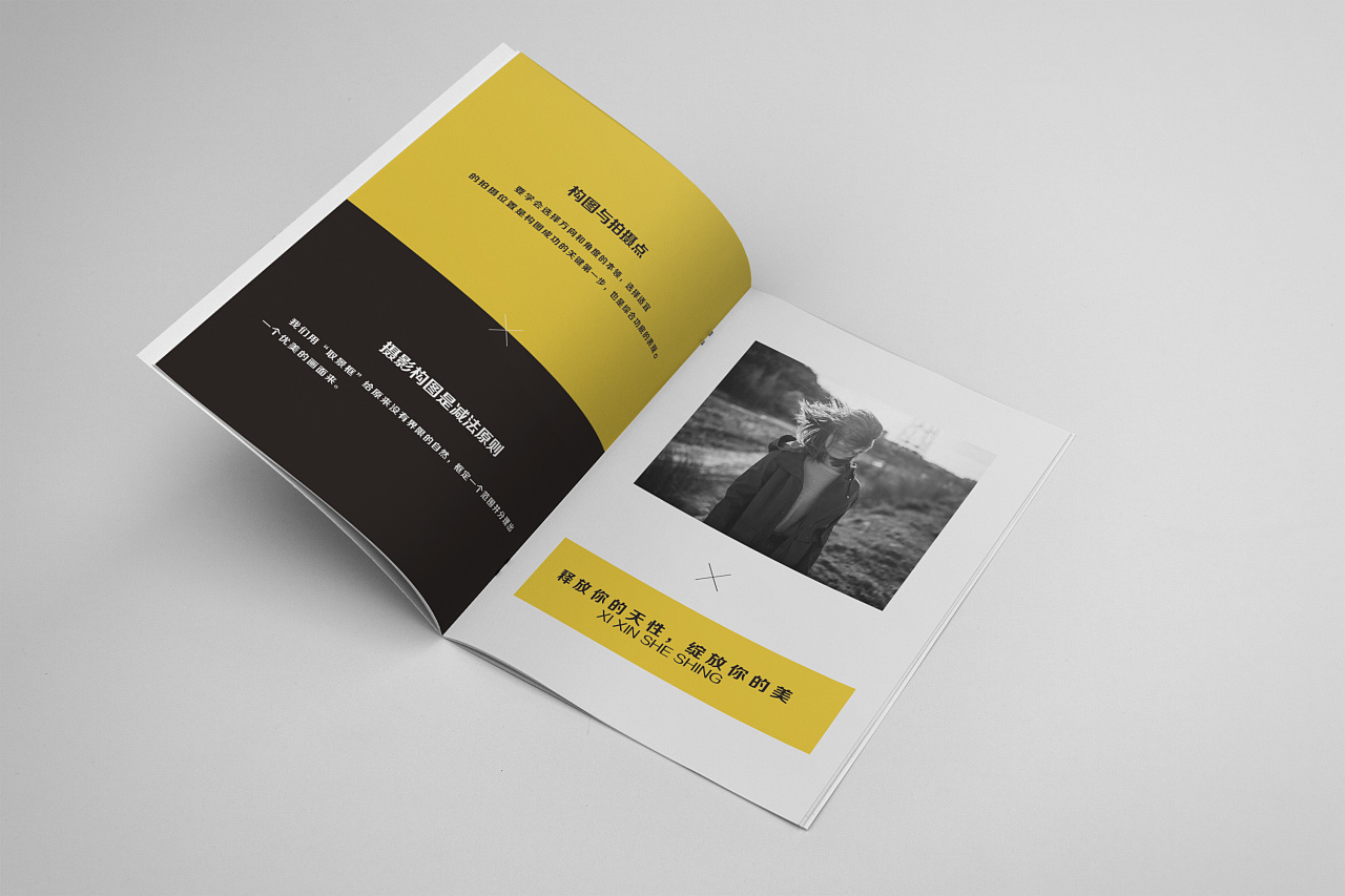 纪实摄影画册