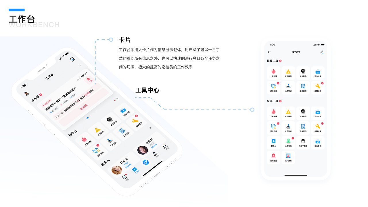 UI作品集（图ZMjcwNDI2MTgw） - APP界面 - 站酷设计师小赵UI设计原创素材 - 站酷ZCOOL