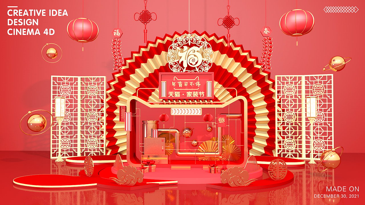 几张c4d作品（图ZMjkyNjE1MDc2） - 电商 - 站酷设计师钱都进我口袋里来原创素材 - 站酷ZCOOL