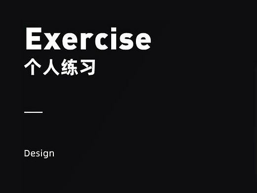 2019 毕设作品集