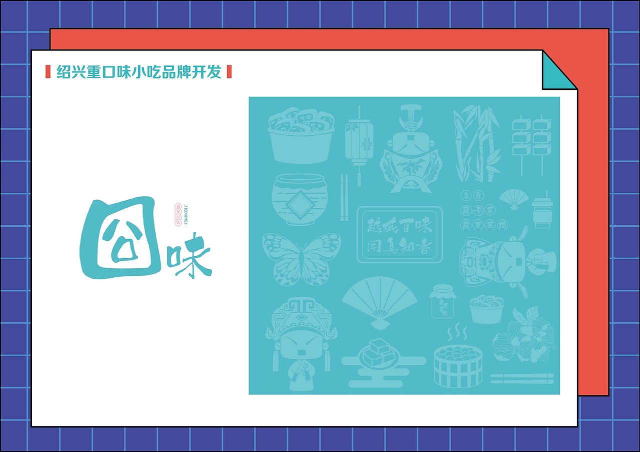 作品集（图ZMjc1NjY3NDM2） - 其他 - 站酷设计师祐璋原创素材 - 站酷ZCOOL