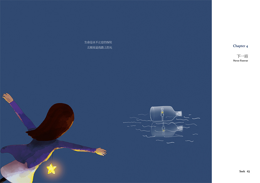 绘本作品（图ZNzA4NTY2MA==） - 绘本 - 站酷设计师硬笔淡彩原创素材 - 站酷ZCOOL