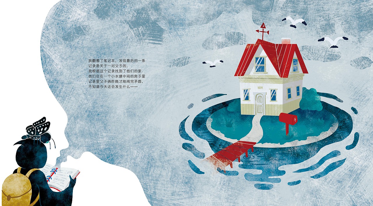 《记忆的窃贼》绘本设计（图ZNTQyMzk1NDg=） - 儿童插画 - 站酷设计师狂同学原创素材 - 站酷ZCOOL