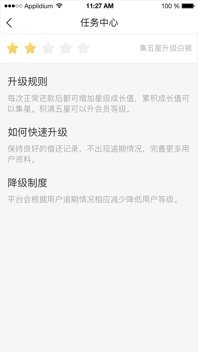 理财（图ZOTk1MzIzMTI=） - APP界面 - 站酷设计师Gire原创素材 - 站酷ZCOOL