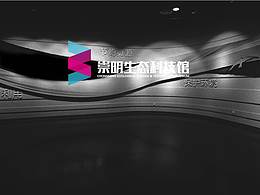 Y logo