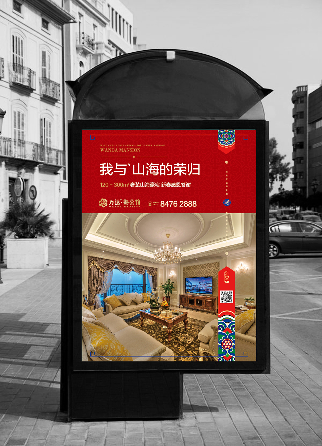 地产海报2（图ZMTQxNzc3NjEy） - 海报 - 站酷设计师燥梦创意原创素材 - 站酷ZCOOL