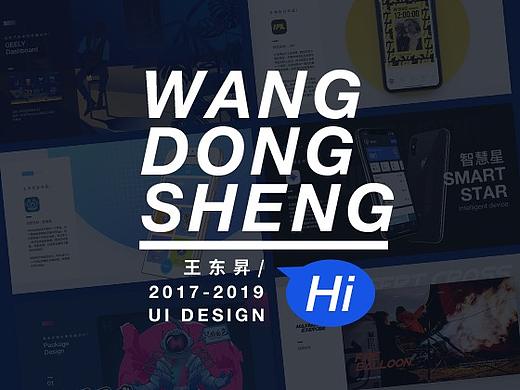 2018UI作品总结