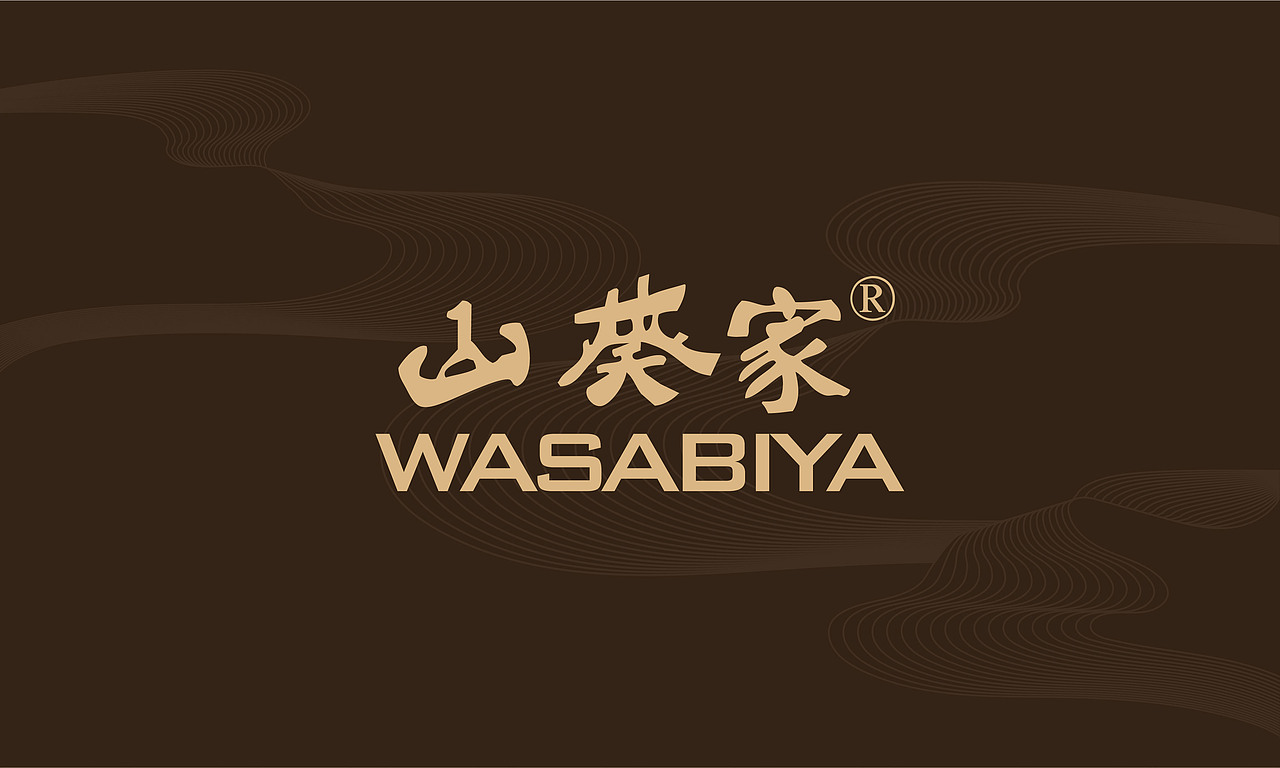 山葵家日料品牌VI升级设计（图ZMjIwNDU0MjM2） - 品牌 - 站酷设计师展开设计原创素材 - 站酷ZCOOL