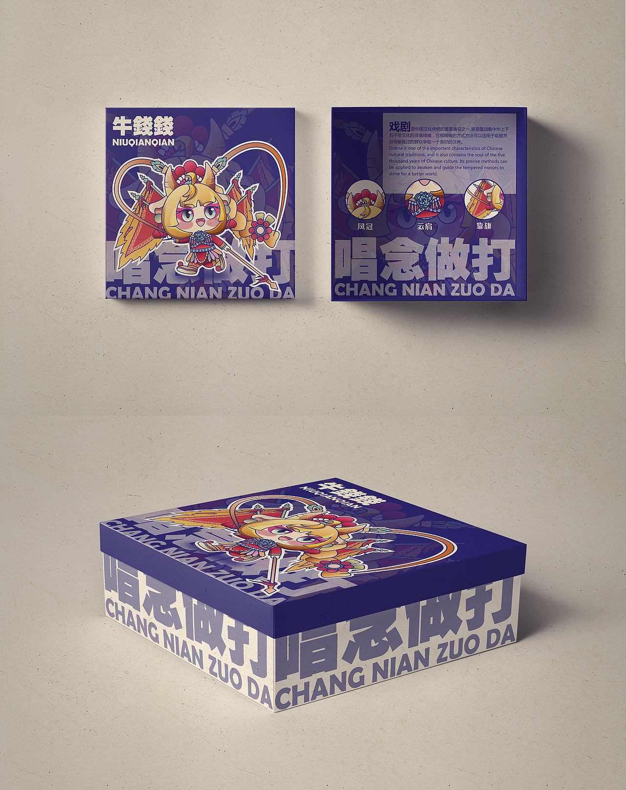 品牌卡通IP设计 | 金融（图ZMjI5NTgzMjg0） - 品牌 - 站酷设计师萌动至上工作室原创素材 - 站酷ZCOOL