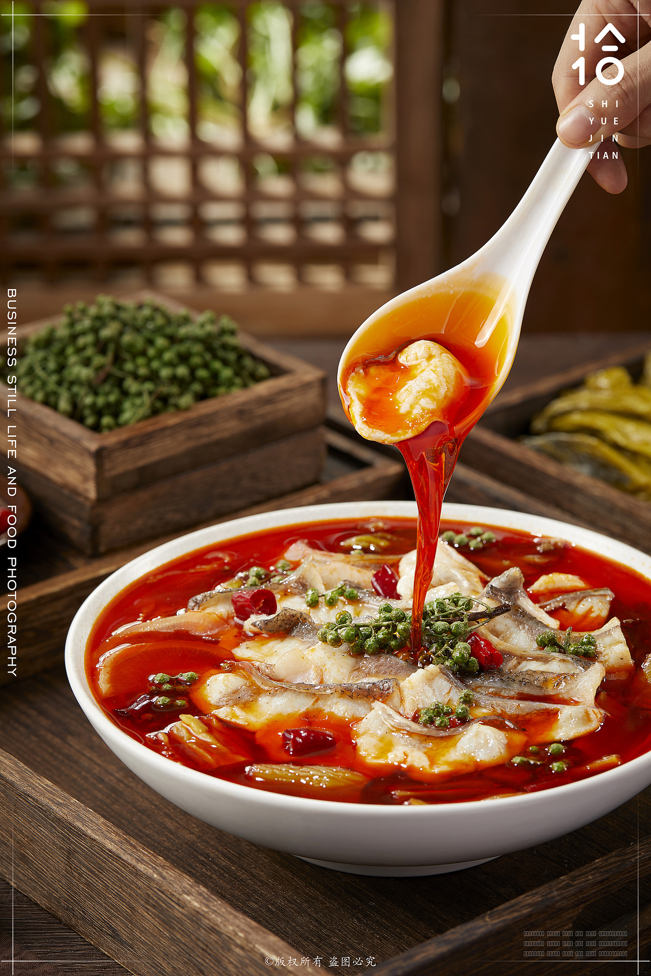 ◐『吉香居』║拾月今田