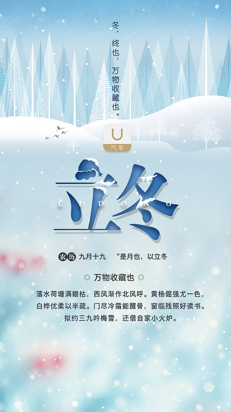 海報(bào)（圖ZMTA2MjU3OTA4） - APP界面 - 站酷設(shè)計(jì)師潘芳原創(chuàng)素材 - 站酷ZCOOL