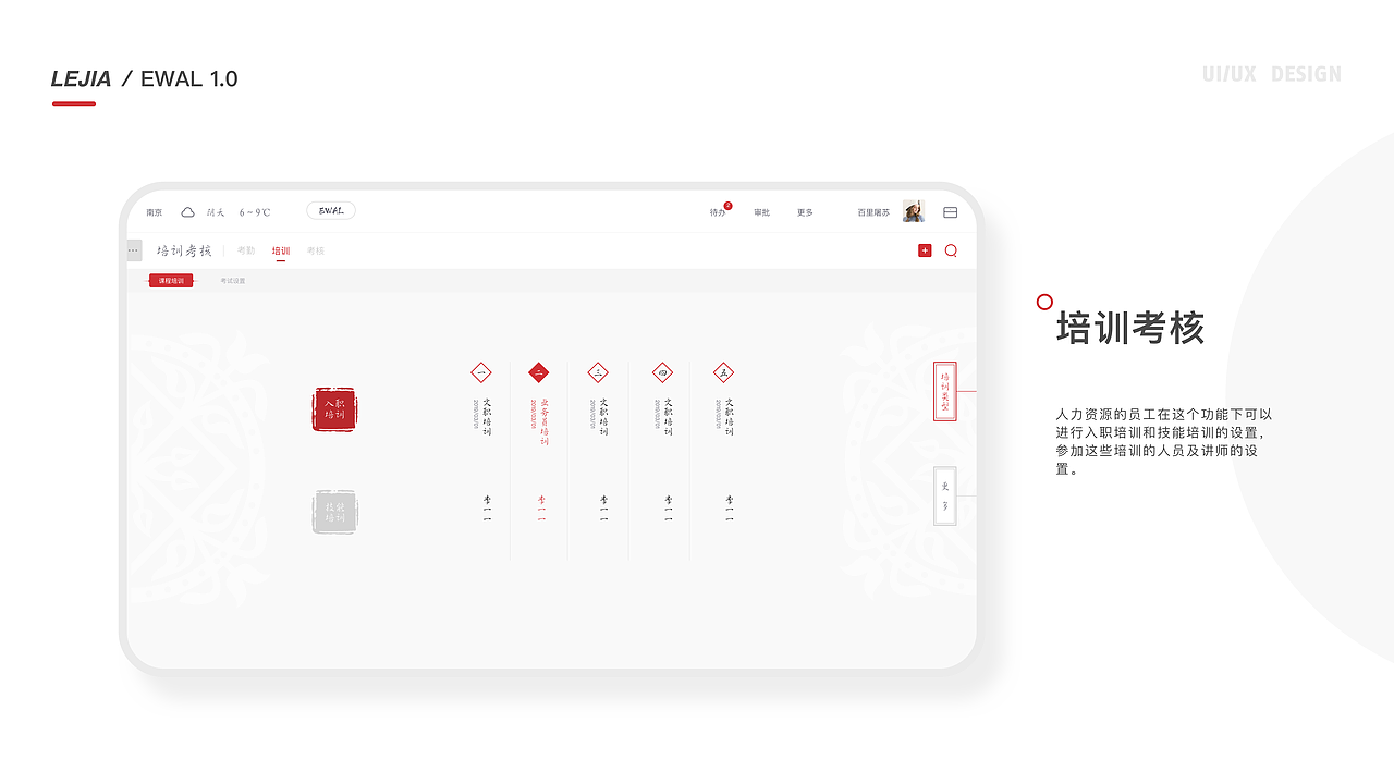 UI作品集（图ZMTcxNDk4MzY0） - 其他UI - 站酷设计师0设计机器0原创素材 - 站酷ZCOOL