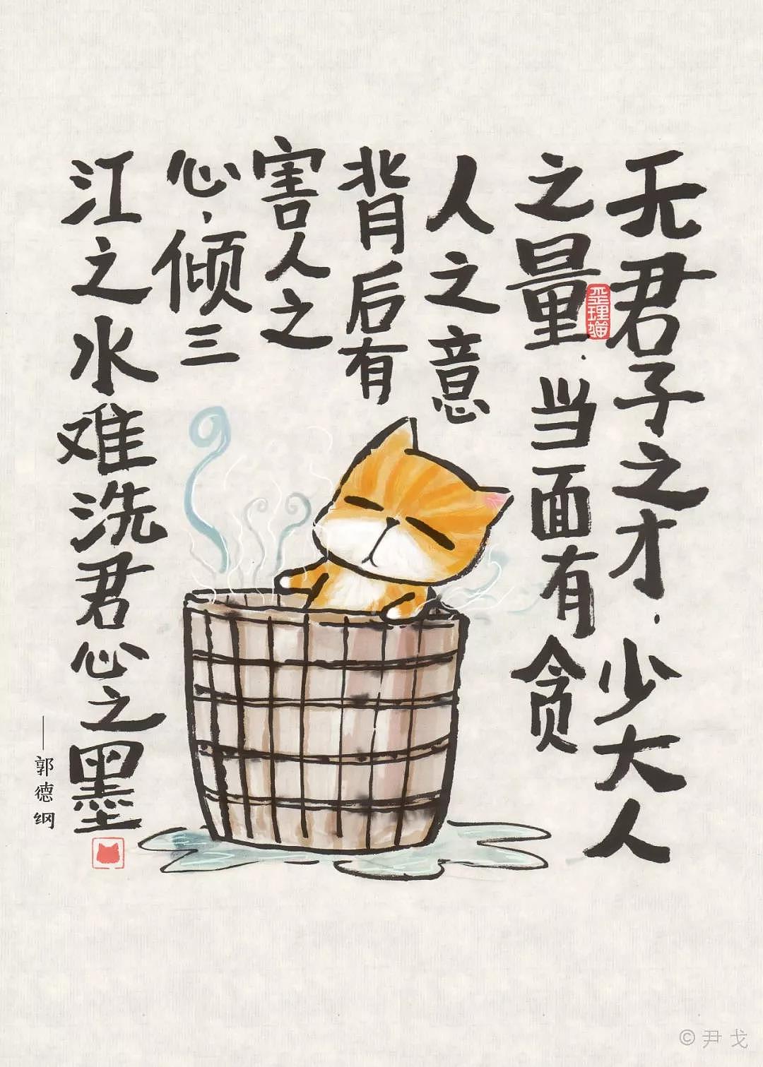 郭德纲的诗通俗易懂耐人寻味