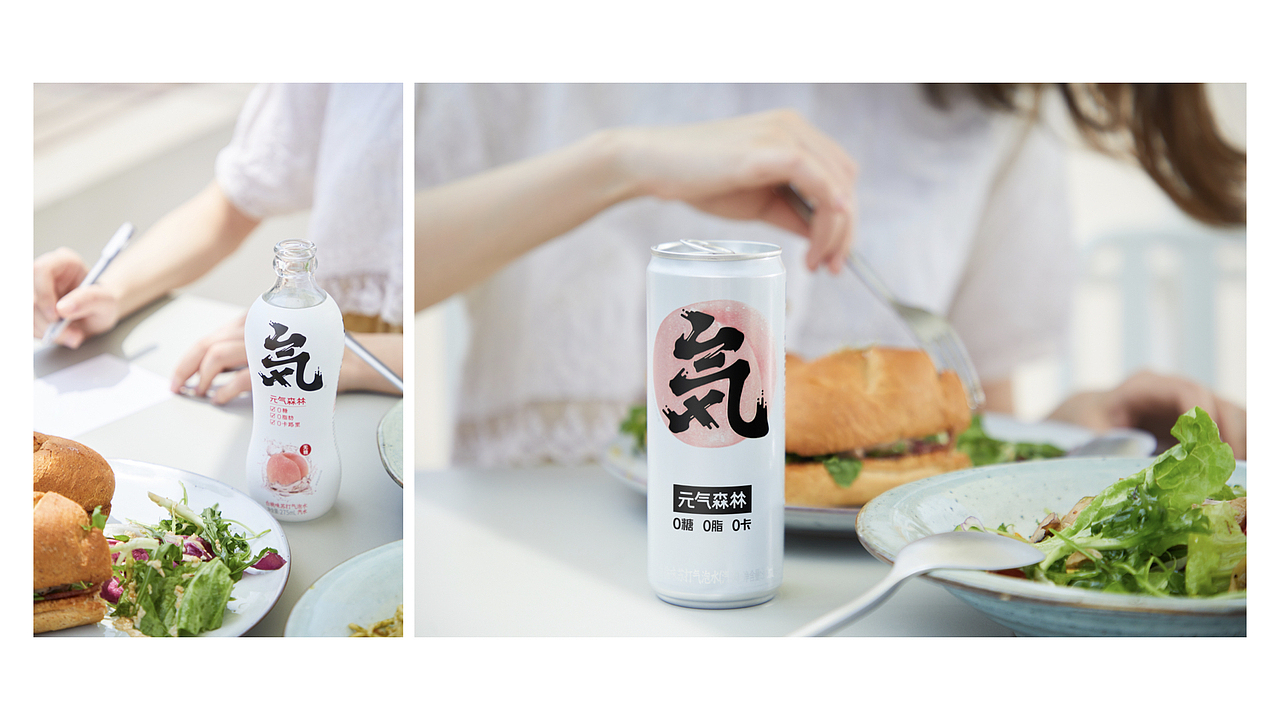 Lifestyle广告 | 元气森林-气泡水餐饮特辑（图ZMjY2OTM0MTA4） - 产品摄影 - 站酷设计师嗷嗷文化原创素材 - 站酷ZCOOL