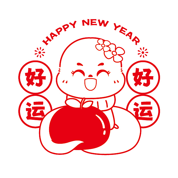 蛇年卡通插画表情包窗花贴纸玻璃贴印章（图ZMzY5NzYwNjc2） - 商业插画 - 站酷设计师阿茹生肖IP原创素材 - 站酷ZCOOL