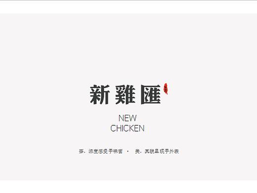 文字LOGO