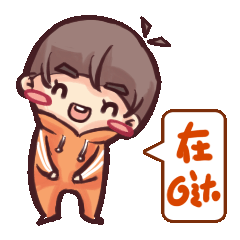 聊天表情（图ZMTUyMzUxMDQ0） - 网络表情 - 站酷设计师鱼咖原创素材 - 站酷ZCOOL