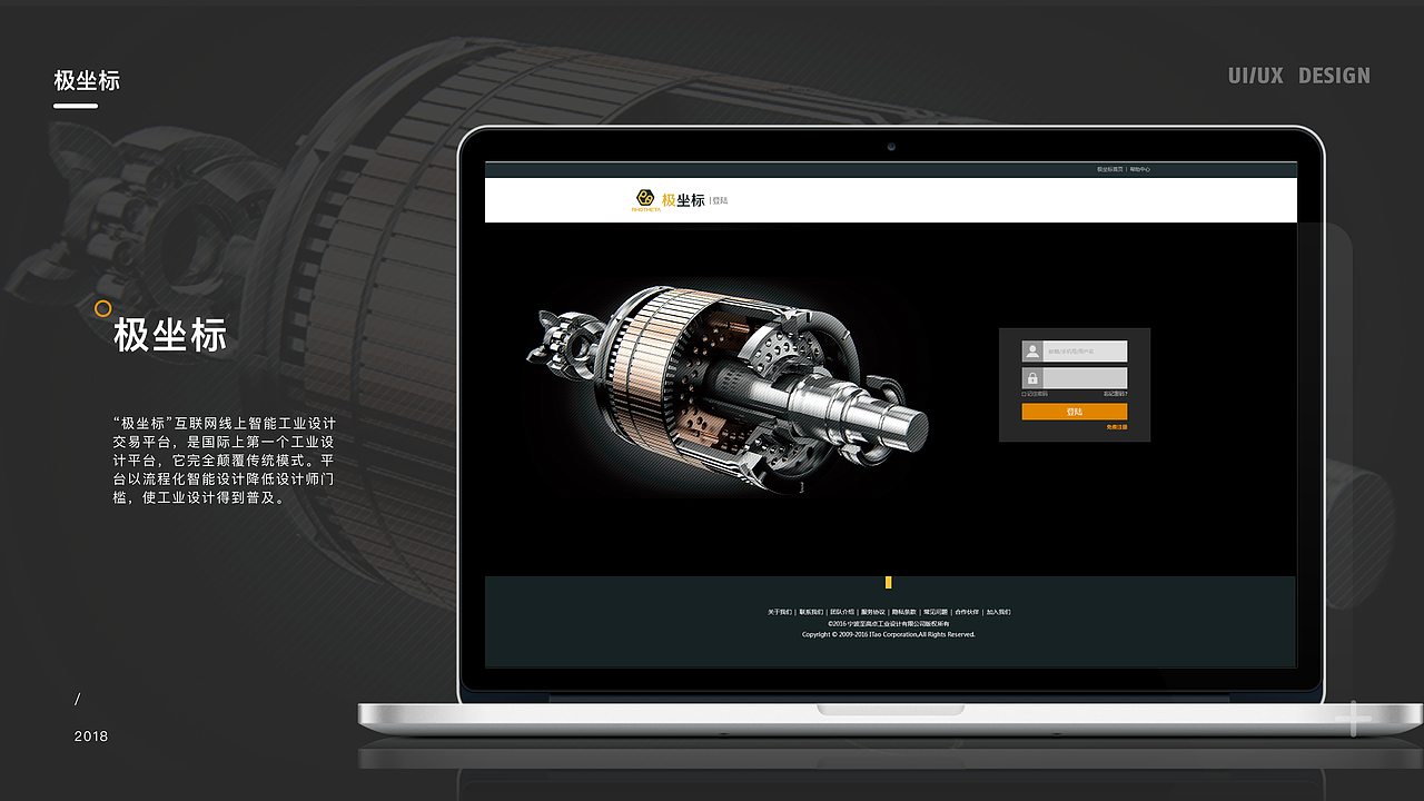 UI作品集（图ZMTcxNDk4NjI4） - 其他UI - 站酷设计师0设计机器0原创素材 - 站酷ZCOOL