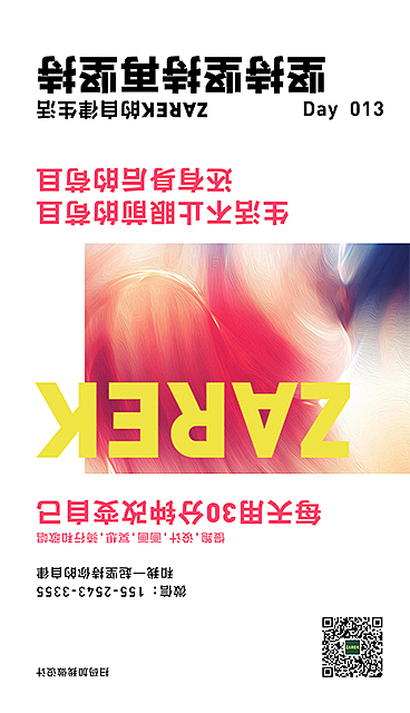 坚持坚持再坚持（第一弹）（图ZMjA5OTU0MDQ4） - 海报 - 站酷设计师MangoZarek原创素材 - 站酷ZCOOL