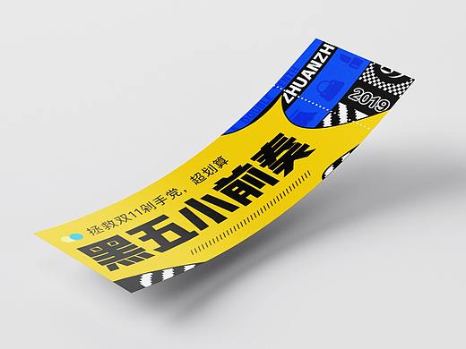 弹窗页面设计