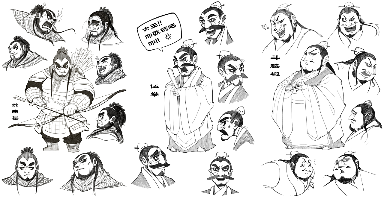 19年之后
换了公司,基本做的也都是游戏UI和一些杂七杂八的美术工作,具体东西就不展示<br>直接跳到2021年吧,开始研究漫画盲盒项目<br>才慢慢能接触更多绘画项目