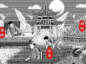 大米种植技术长图/版画/包装