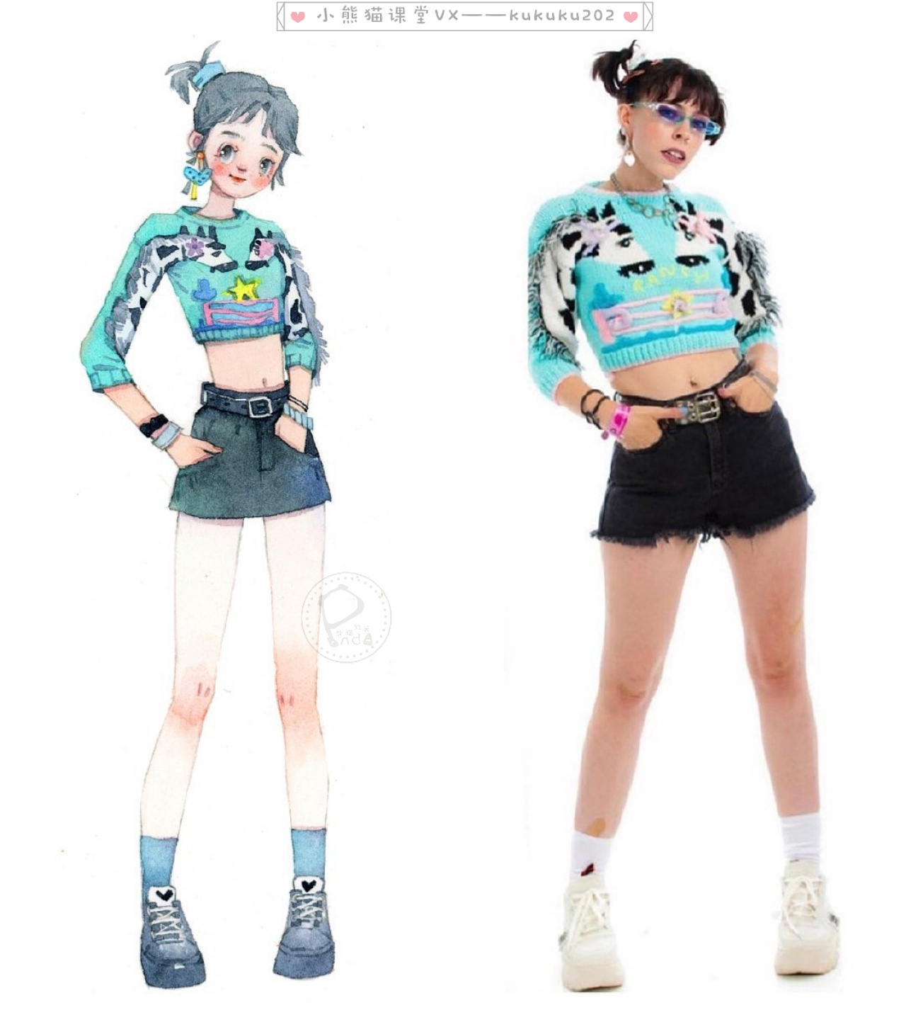 水彩全身造型搭配少女时尚手绘卡通头像水彩教程酷女孩