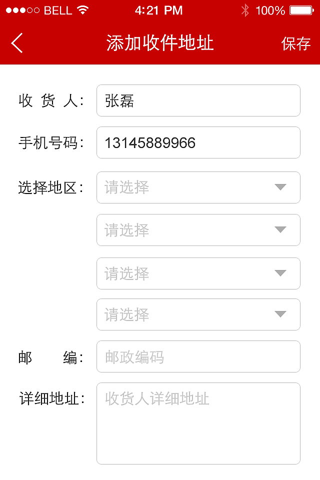 机票手机端（图ZNzM2NTQ1NDg=） - APP界面 - 站酷设计师LIANG丫丫原创素材 - 站酷ZCOOL