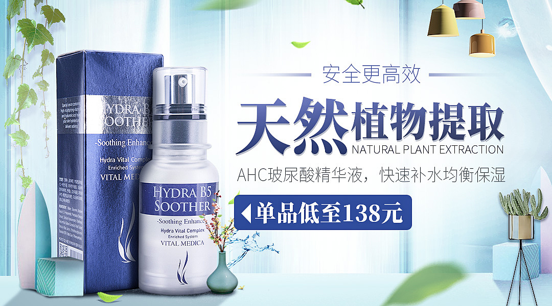 banner（图ZMTMyNDA0ODky） - 运营设计 - 站酷设计师丶华子原创素材 - 站酷ZCOOL