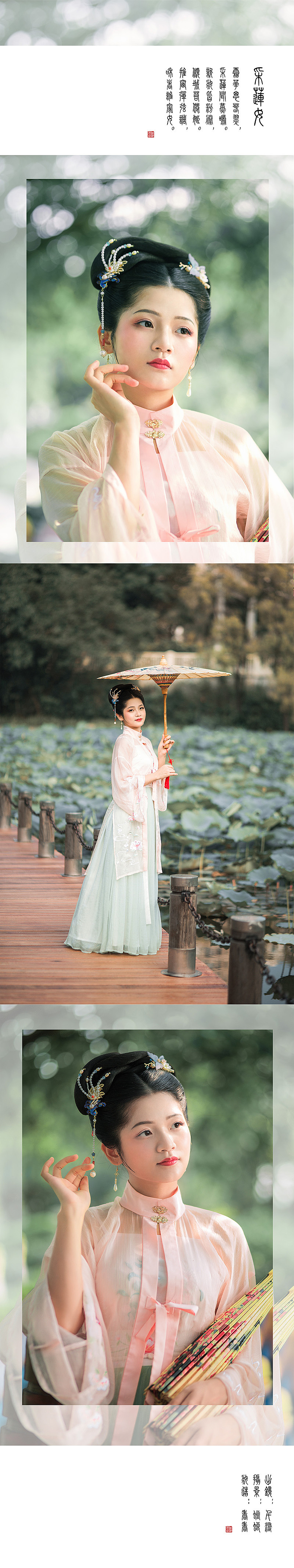 采莲（图ZMTgwODUyNDU2） - 人像摄影 - 站酷设计师安静的螳螂原创素材 - 站酷ZCOOL