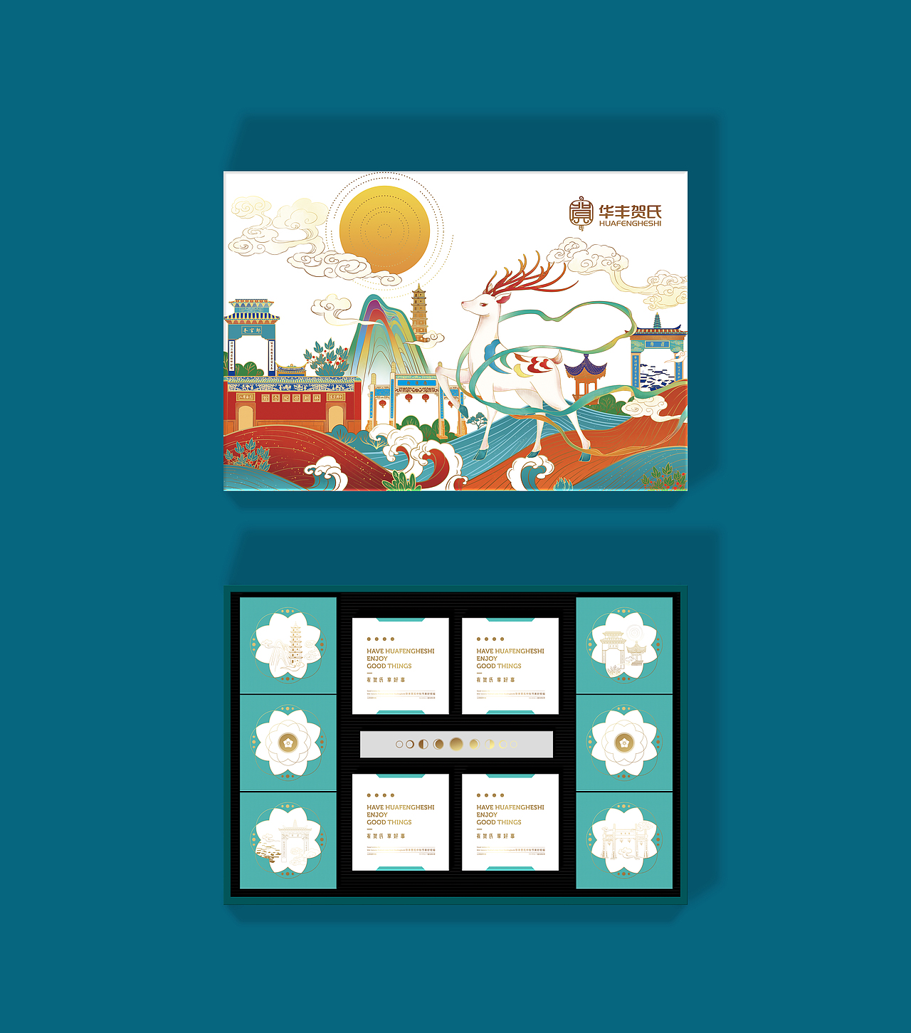 华丰贺氏|月饼包装—传承福州文化