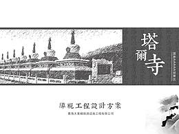 酒