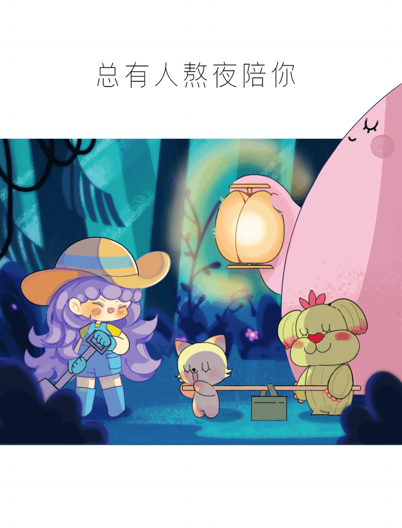 花花家族 | 原创IP设计（图ZMjc1NTEwMzY0） - IP形象 - 站酷设计师BOBTOO创意设计原创素材 - 站酷ZCOOL