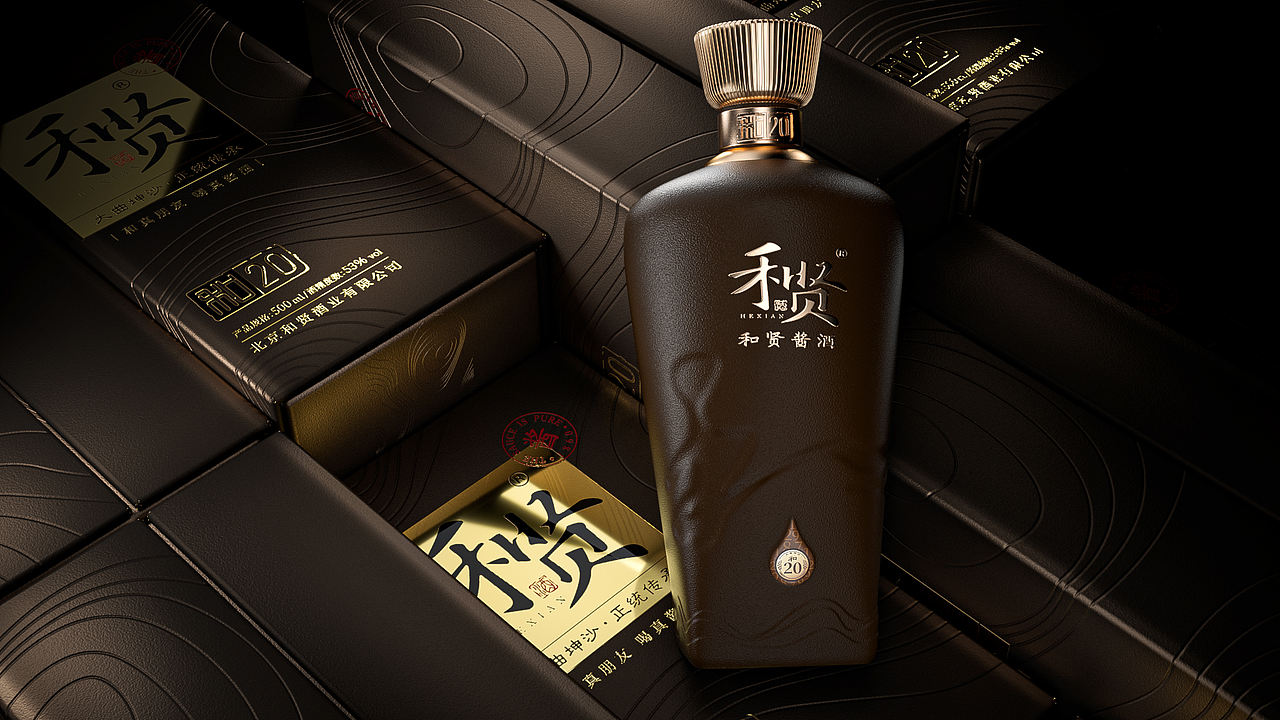 和贤酱酒酒业LOGO设计/产品设计/包装设计(图ZMjg1Mzg1Mjc2) - 包装 - 站酷设计师子午品牌设计原创素材 - 站酷ZCOOL
