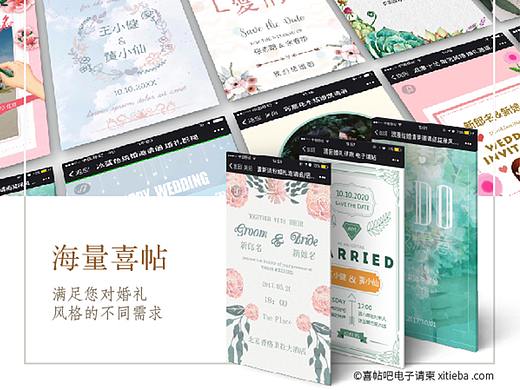古风详情页设计及主图