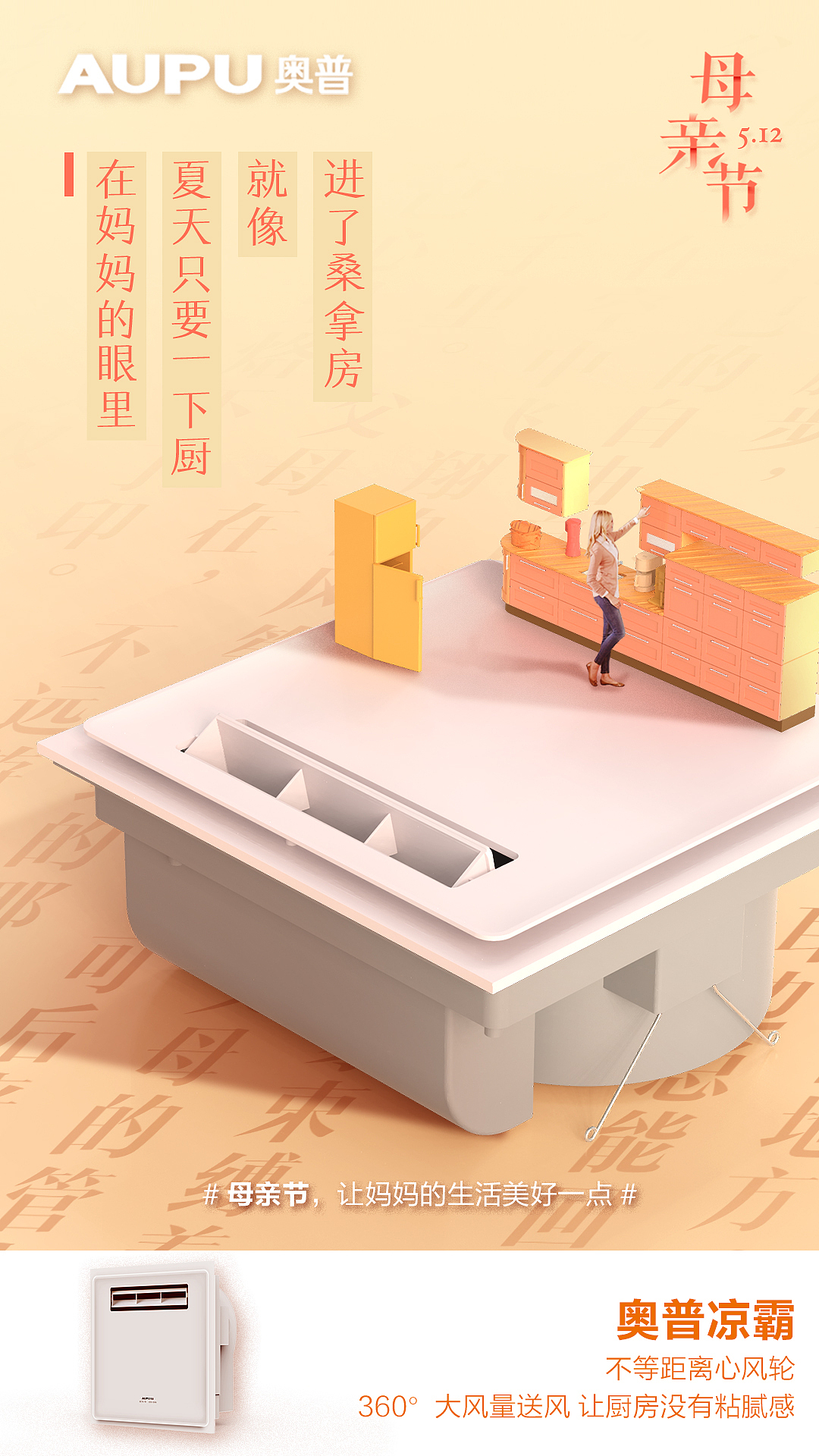 五月-作品一览（图ZMTU5ODk4NjYw） - 海报 - 站酷设计师SHHHHHULINNNNN原创素材 - 站酷ZCOOL