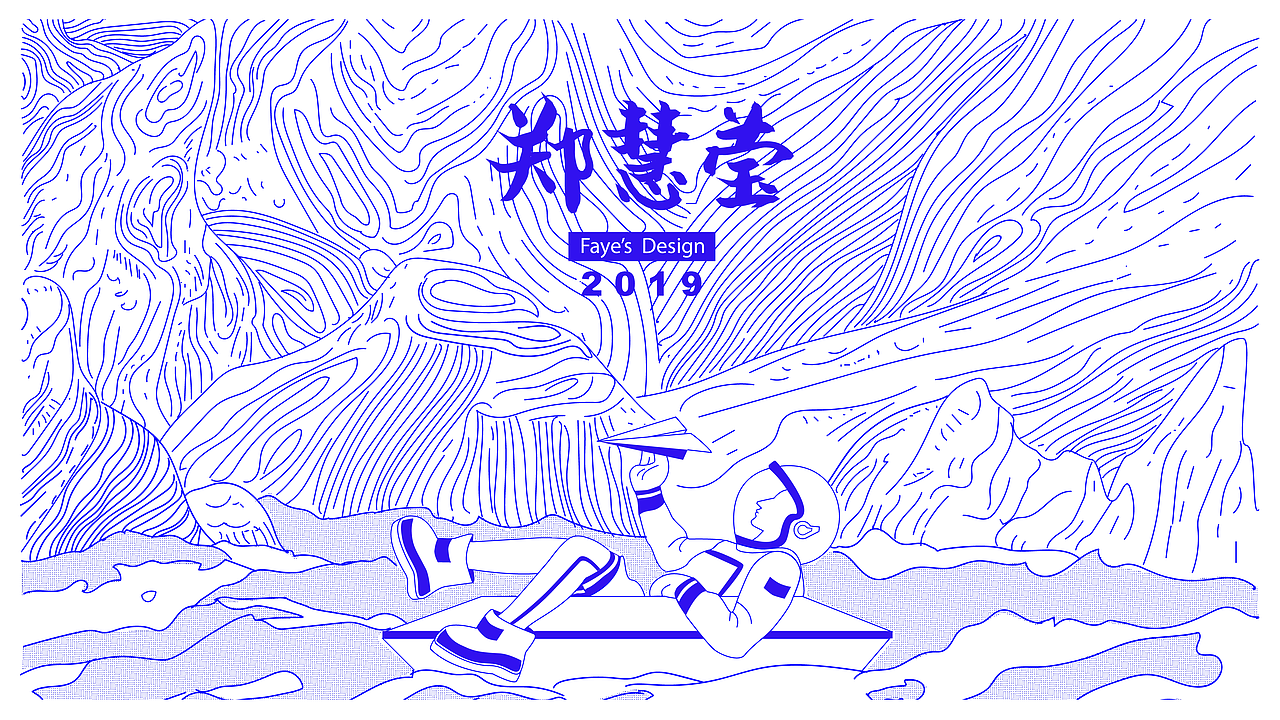 2019作品集（图ZMTc3OTQyODAw） - 软件界面 - 站酷设计师郑废银Faye原创素材 - 站酷ZCOOL
