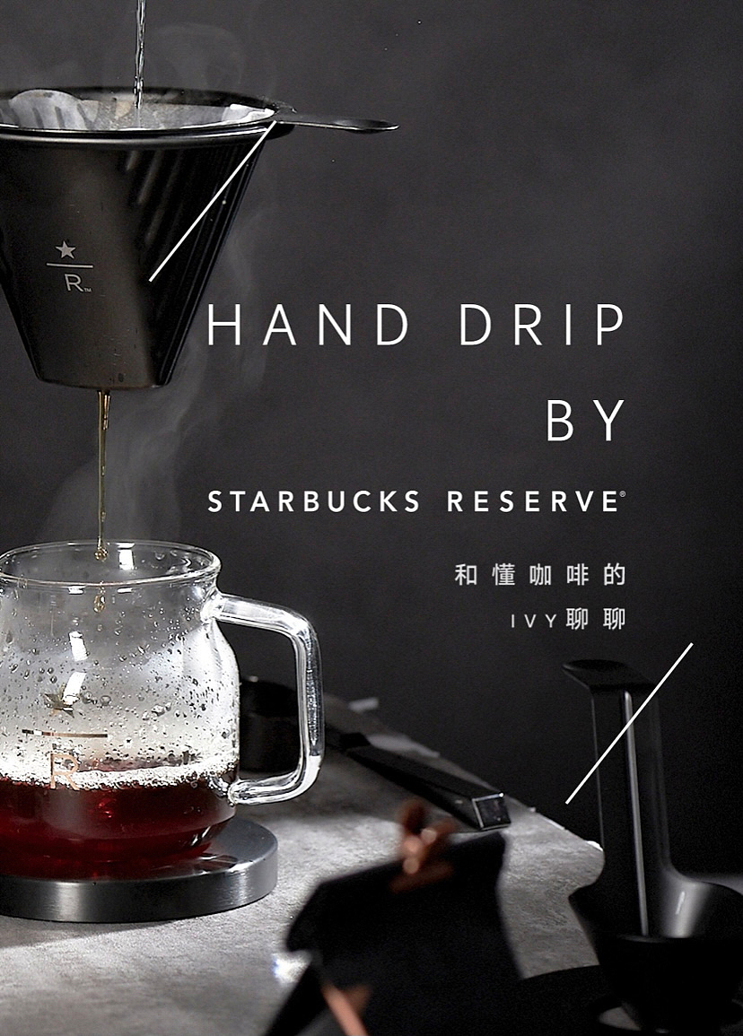 星巴克咖啡生活馆上线啦！拍摄第一波_合胃摄影（图ZMjYyODI1NjE2） - 产品摄影 - 站酷设计师合胃摄影工作室原创素材 - 站酷ZCOOL