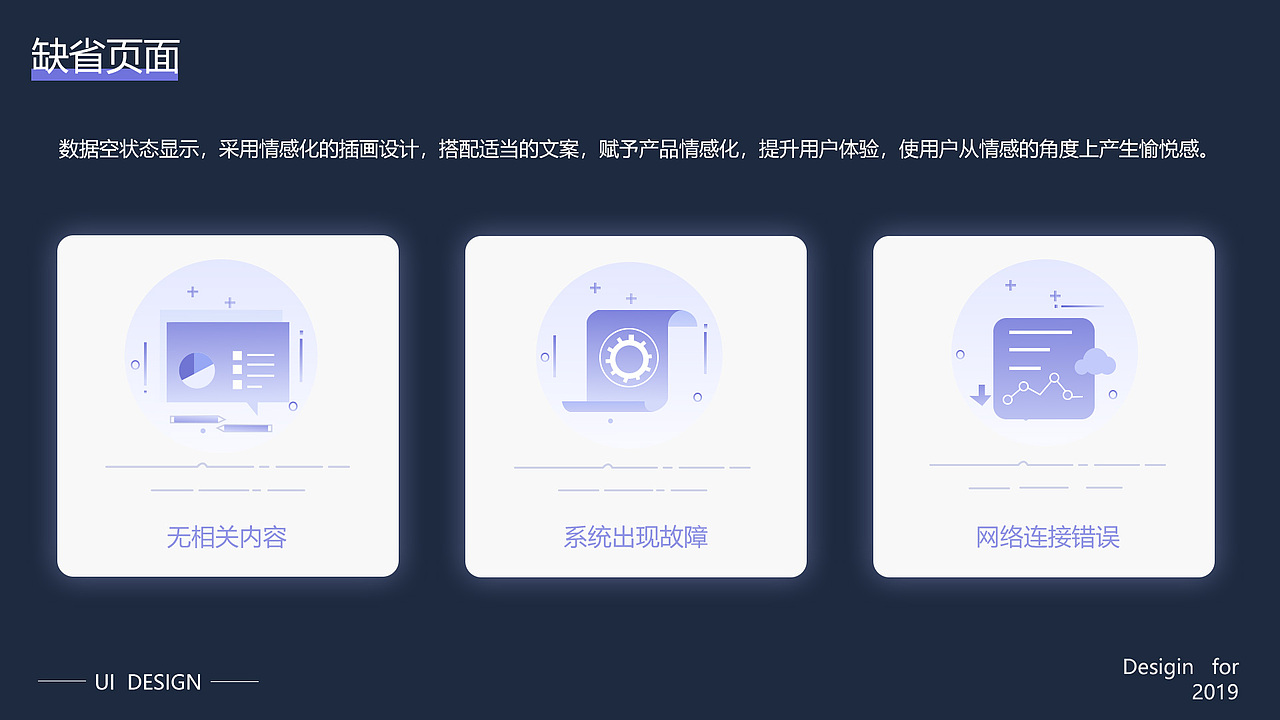 2021作品集（图ZMjg2NTk0MDEy） - APP界面 - 站酷设计师一只嚴童鞋原创素材 - 站酷ZCOOL