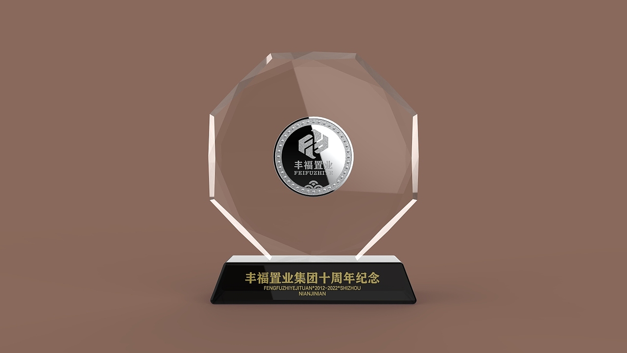 公司成立10周年纯银纪念章银币贵金属礼品随手礼