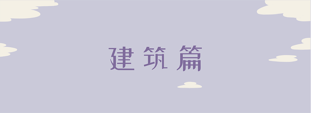 梦回红楼（图ZMzA1MDAyNzQ0） - 商业插画 - 站酷设计师咖啡磨Sophie原创素材 - 站酷ZCOOL