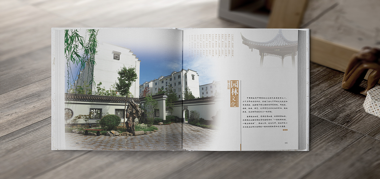 诗意栖居（图ZNjQyMDMzNzY=） - 书籍/画册 - 站酷设计师伊馨设计原创素材 - 站酷ZCOOL