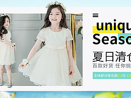 自營銷海報(bào)