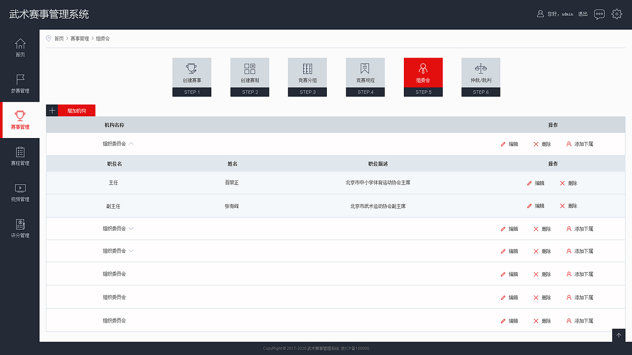 管理系统页面和微信公共号页面设计（图ZMTE1ODczOTUy） - 其他网页 - 站酷设计师xiaobanli原创素材 - 站酷ZCOOL