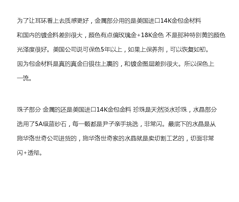 【尹子设计】宇宙的旋梯 星球系列进口包金耳环（图ZMTMyNDgwOTUy） - 首饰设计 - 站酷设计师尹子君原创素材 - 站酷ZCOOL